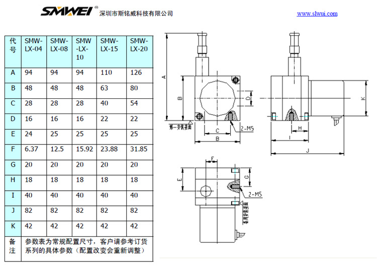 SMW-LX-20拉绳位移传感器 价格、厂家、图片及更多详情